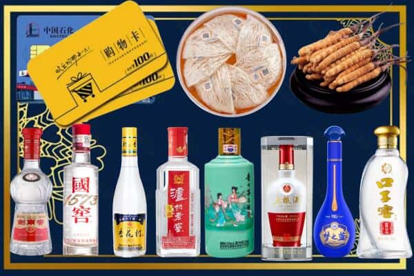丽水市缙云回收名酒