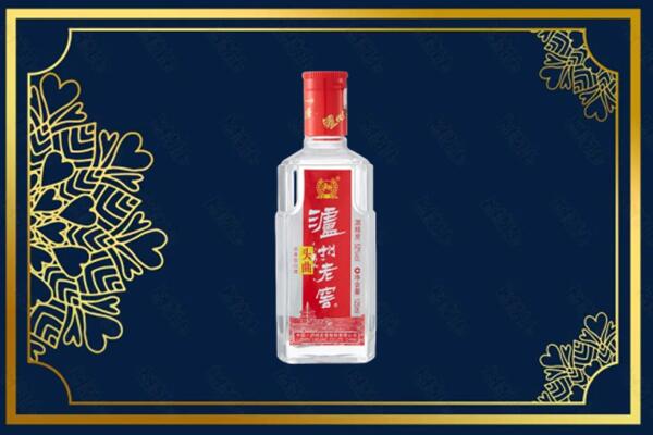 丽水市缙云回收泸州老窖