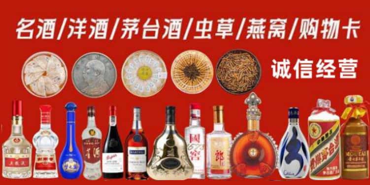 丽水市缙云回收烟酒